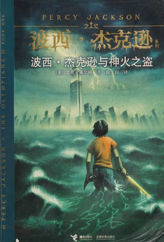 Copertina di Boxi Jiekexun yu shen huo zhi dao