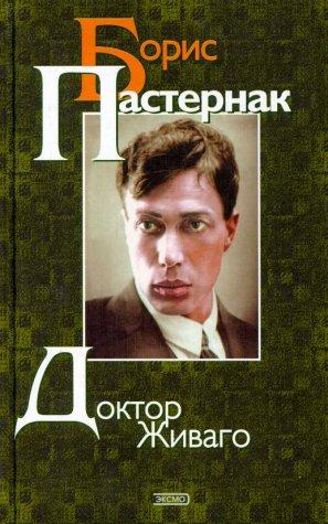 Copertina di Il dottor Živago